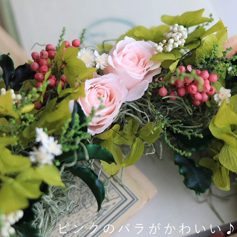 北海道上富良野町のふるさと納税 プリザーブドフラワー フェアリーリース 花 インテリア 装飾品 バラ 薔薇 アレンジ ギフト プレゼント 北海道 上富良野町