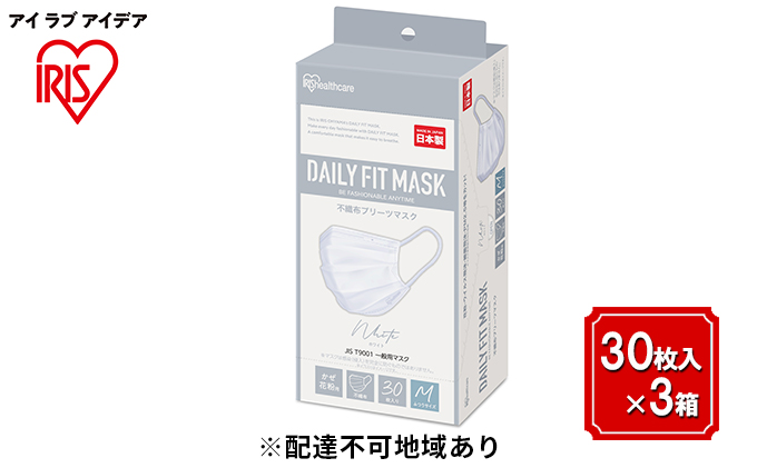 y{錧͌zDAILY FIT MASK ӂTCY 30×3 PN-DC30MW zCg ACXI[} G pi qpi ɗD   ECX ܂ ԕ NK[h  K 炩Ђ sDz}XN 3w\ v[c^