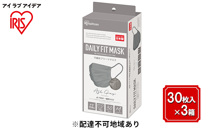 y{錧͌zDAILY FIT MASK ӂTCY 30×3 PN-DC30MAG AbVO[ ACXI[} G pi qpi ɗD   ECX ܂ ԕ NK[h  K 炩Ђ sDz}XN 3w\ v[c^ Ft