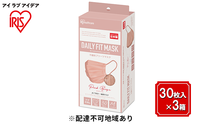 y{錧͌zDAILY FIT MASK ӂTCY 30×3 PN-DC30MPB sNx[W ACXI[} G pi qpi ɗD   ECX ܂ ԕ NK[h  K 炩Ђ sDz}XN 3w\ v[c^ Ft