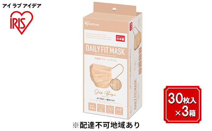 y{錧͌zDAILY FIT MASK ӂTCY 30×3 PN-DC30MSB VNx[W ACXI[} G pi qpi ɗD   ECX ܂ ԕ NK[h  K 炩Ђ sDz}XN 3w\ v[c^ Ft