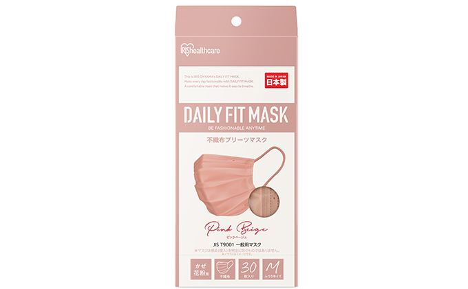 DAILY FIT MASK ふつうサイズ 30枚入×3箱 PN-DC30MPB ピンクベージュ アイリスオーヤマ 雑貨 日用品 衛生用品 肌に優しい 国内製造 高密着 ウイルス 飛まつ 花粉 侵入ガード 長時間 快適 やわらか耳ひも 不織布マスク 3層構造 プリーツ型 色付き 