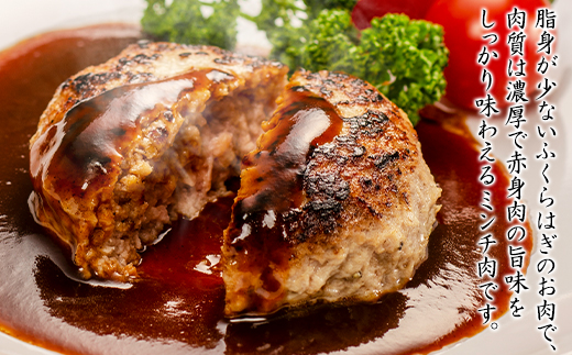 【旨みあふれる良質な赤身！】北海道産 鹿部牛 ミンチ肉 900g 牛肉 ひき肉 牛肉 ミンチ肉 ミンチ 牛肉 挽肉 ハンバーグ 牛肉 赤身 赤身肉 牛肉