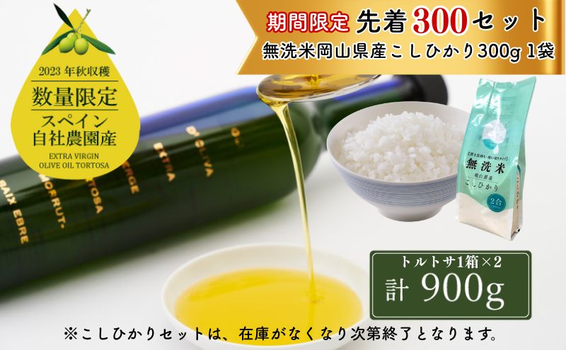 yR˓szyԁEʌ 撅 ďtz I[uIC GLXgo[W I[u IC ggT 1{×2Zbg  I[u Hp Mtg Zbg 2024N