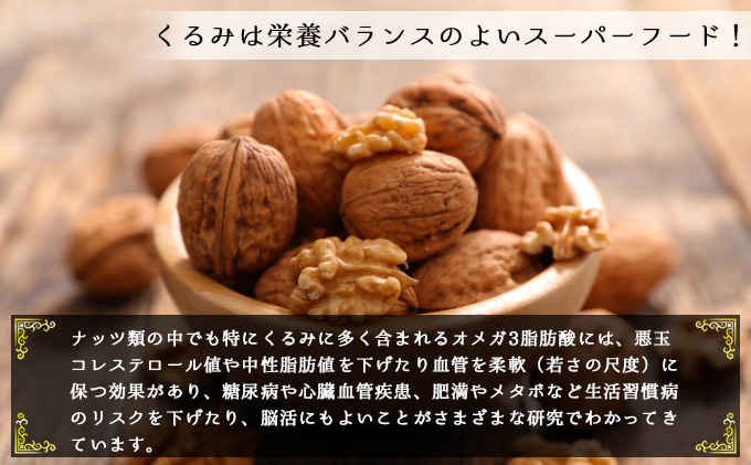 信州くるみ倶楽部セット（6個入り）×2　お土産 スイーツ お菓子 焼き菓子 ケーキ キャラメル おやつ 長野 信州土産 