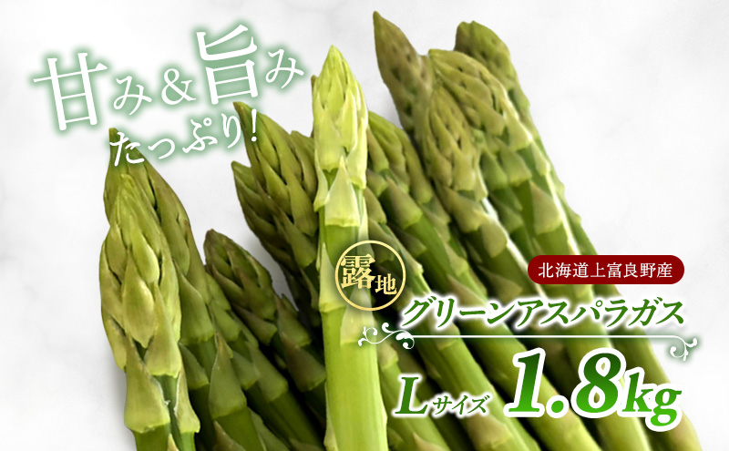 富良野産　アスパラ　規格外　3キロ furano-kanofarm_31