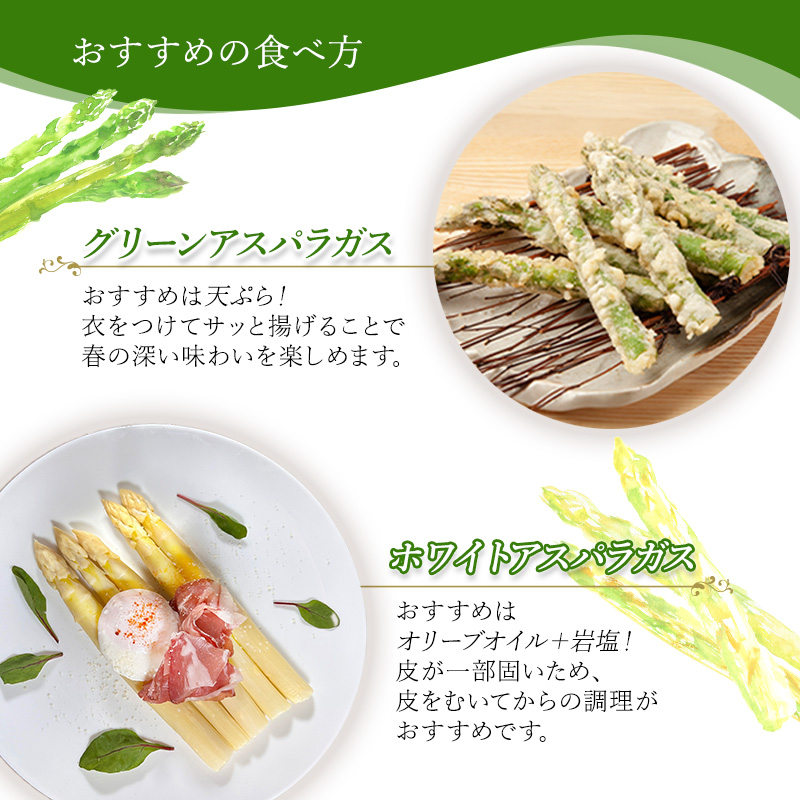 10日発送　ひろ　3Lサイズ　ホワイトアスパラ2kg Amazon.co.jp: 北海道産 ホワイトアスパラガス 1kg (2L-3Lサイズ