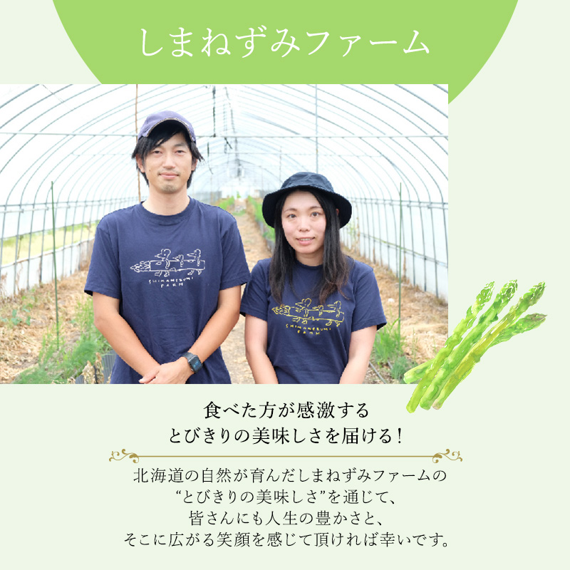 木曜発送午前着 うっち 2L ホワイトアスパラ2kg 予約】北海道産 アスパラガス ホワイトアスパラ 600g (共撰/L-2L