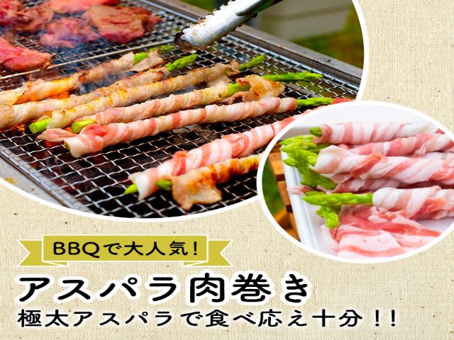 先行予約 2026年 岩木山高原 超極太 アスパラガス 約1kg 2L以上 5月6月発送 アスパラ 野菜 旬の野菜 産地直送 季節の野菜 春野菜 青森 青森県 鰺ヶ沢町