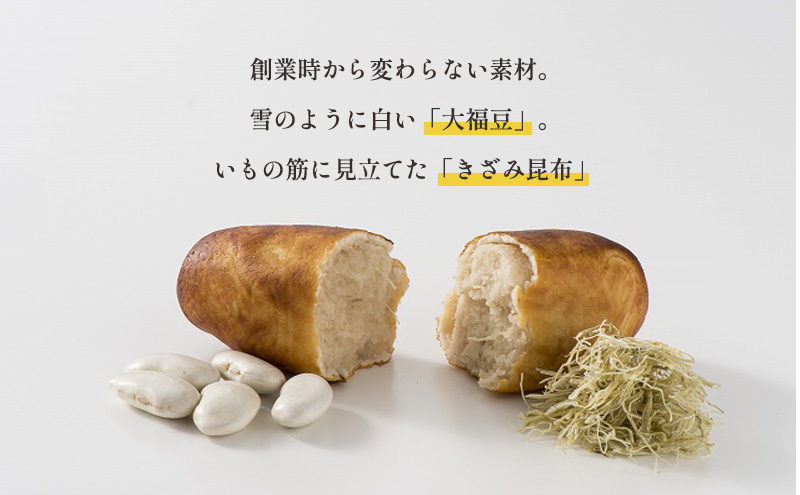 【洞爺湖町×登別市共通返礼品】ふるさとの銘菓 わかさいも12個 北海道 和菓子 おやつ お土産 手土産 北海道 銘菓 お菓子 