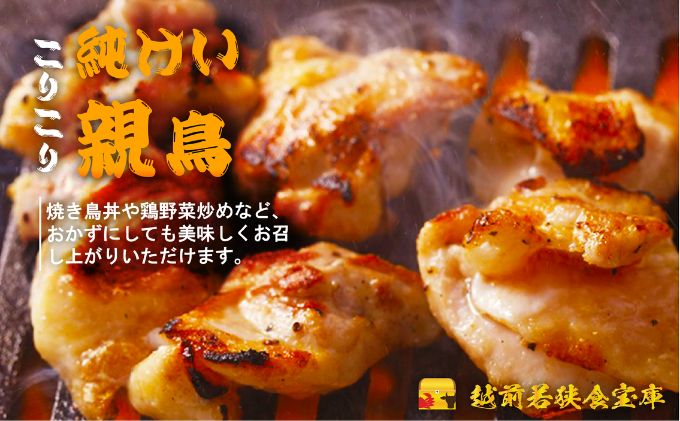 【訳あり】焼き鳥親もも660g（串付） 鶏肉 串打ち 国産鶏 もも串 グリル BBQ キャンプ 焼き鳥丼 野菜炒め 総菜 おかず 焼肉 冷凍食品 