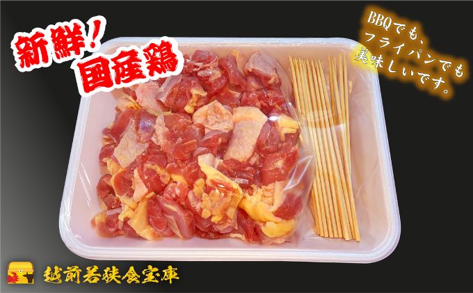 【訳あり】焼き鳥親もも660g（串付） 鶏肉 串打ち 国産鶏 もも串 グリル BBQ キャンプ 焼き鳥丼 野菜炒め 総菜 おかず 焼肉 冷凍食品 