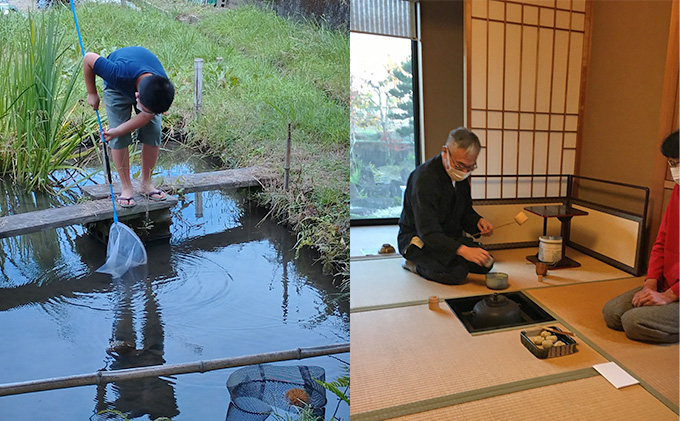 ドラム缶風呂と囲炉裏バーベキュー体験（2名） 体験チケット 入浴券 BBQ レジャー 五右衛門風呂 囲炉裏端 抹茶体験 日帰り利用 日本家屋 