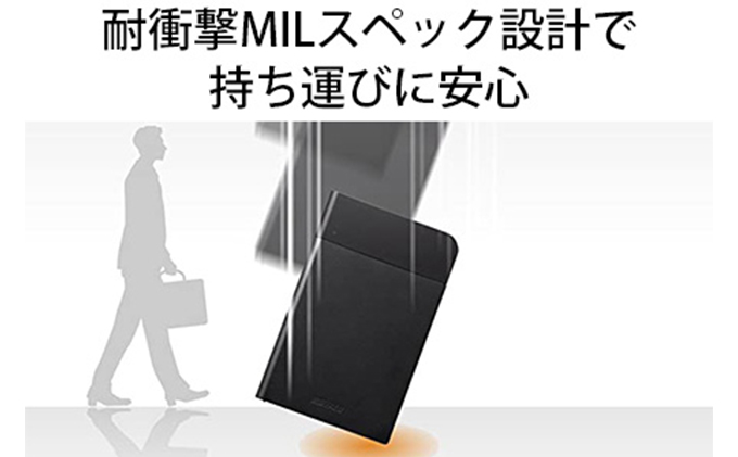 愛知県日進市のふるさと納税 BUFFALO 耐衝撃 ポータブル ハードディスク 2TB HDD USB 家電 電化製品 パソコン PC PC周辺機器 パソコン周辺機器 持ち運び 外付け 外付けハードディスク セキュリティ バッファロー 愛知 愛知県 日進市