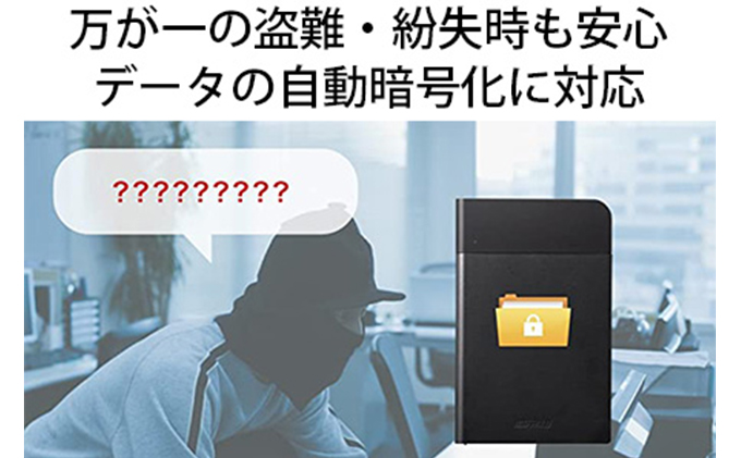 愛知県日進市のふるさと納税 BUFFALO 耐衝撃 ポータブル ハードディスク 2TB HDD USB 家電 電化製品 パソコン PC PC周辺機器 パソコン周辺機器 持ち運び 外付け 外付けハードディスク セキュリティ バッファロー 愛知 愛知県 日進市