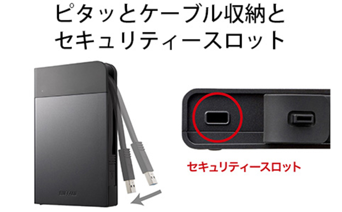 愛知県日進市のふるさと納税 BUFFALO 耐衝撃 ポータブル ハードディスク 2TB HDD USB 家電 電化製品 パソコン PC PC周辺機器 パソコン周辺機器 持ち運び 外付け 外付けハードディスク セキュリティ バッファロー 愛知 愛知県 日進市