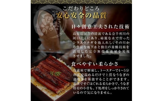 KGP036　本気の高知ブランド鰻「西岡うなぎ」 - 超特大サイズ - うなぎの蒲焼き2尾セット（約440g）タレ山椒付き ＃食べて応援