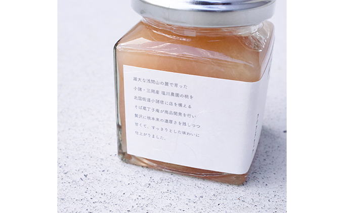 ジャム 桃 ASAMAYA MOMO JAM もも 長野 加工品 フルーツ 果物 