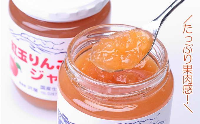 長野県小諸市のふるさと納税 ジャム 果実使用 125g 5本 セット 信州小諸産 ブルーベリー プルーン 白桃 りんご 長野 加工品 フルーツ 果物