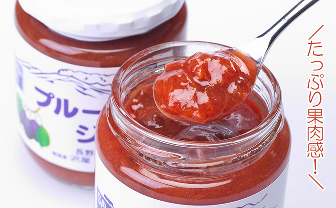 長野県小諸市のふるさと納税 ジャム 果実使用 125g 5本 セット 信州小諸産 ブルーベリー プルーン 白桃 りんご 長野 加工品 フルーツ 果物