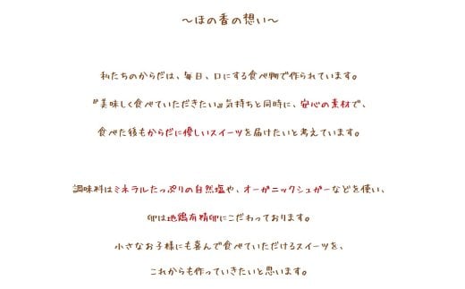 24-78 cafe ほの香のレモンシトロンムース 10カップセット（5カップ×2セット）