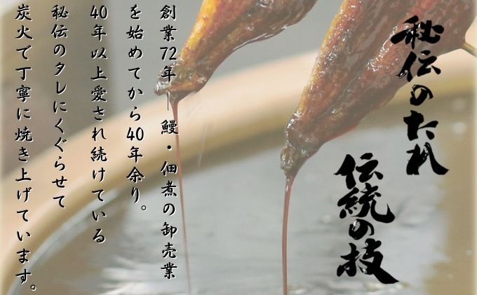 粒山椒 うなぎ 蒲焼き 4食 2尾分 かね梅 鰻 ウナギ 蒲焼 たれ タレ 丑の日 国産 三河一色産 炭火焼き 手焼き 簡単調理 小分け 真空パック うな重 うな丼 ひつまぶし グルメ 人気 ギフト 贈答 贈り物 送料無料 愛知県 【 蟹江町 】