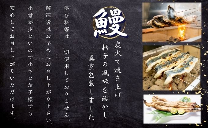 刻み柚子風味 うなぎ 白焼き 4食 2尾分 かね梅 鰻 ウナギ 柚子 ゆず 丑の日 国産 三河一色産 炭火焼き 手焼き 簡単調理 小分け 真空パック 蒲焼 うな重 うな丼 ひつまぶし グルメ 人気 ギフト 贈答 贈り物 送料無料 愛知県 【 蟹江町 】