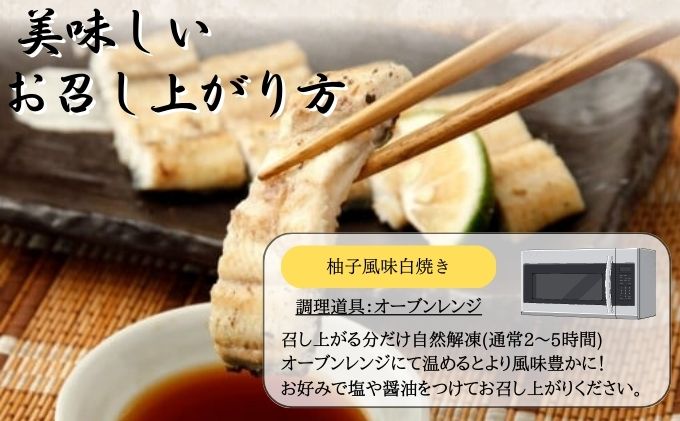 刻み柚子風味 うなぎ 白焼き 4食 2尾分 かね梅 鰻 ウナギ 柚子 ゆず 丑の日 国産 三河一色産 炭火焼き 手焼き 簡単調理 小分け 真空パック 蒲焼 うな重 うな丼 ひつまぶし グルメ 人気 ギフト 贈答 贈り物 送料無料 愛知県 【 蟹江町 】