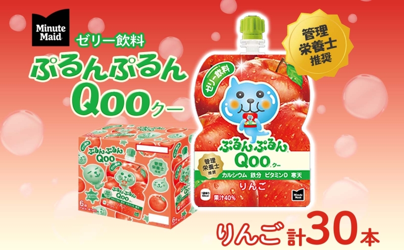 yʌRz[[ ~jbcCh ՂՂ Qoo  125g 30{ RJER[ N[ pE` [[ S Abv  qǂ wV[ _CGbg J[ ~ ۑsgp h H ʌ R lߍ킹 t[c ݕ