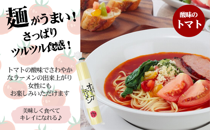 香川県土庄町のふるさと納税 【 小豆島 】テレビで紹介されました！【ギフト対応可】小豆島オリーブラーメン3種食べ比べセット 麺類 オリーブオイル 手延べ干しめん