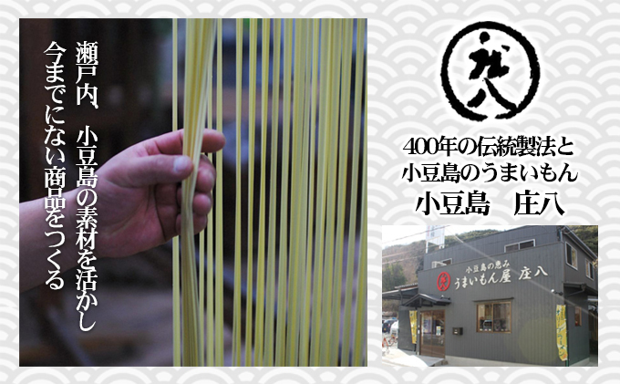 香川県土庄町のふるさと納税 【 小豆島 】テレビで紹介されました！【ギフト対応可】小豆島オリーブラーメン3種食べ比べセット 麺類 オリーブオイル 手延べ干しめん