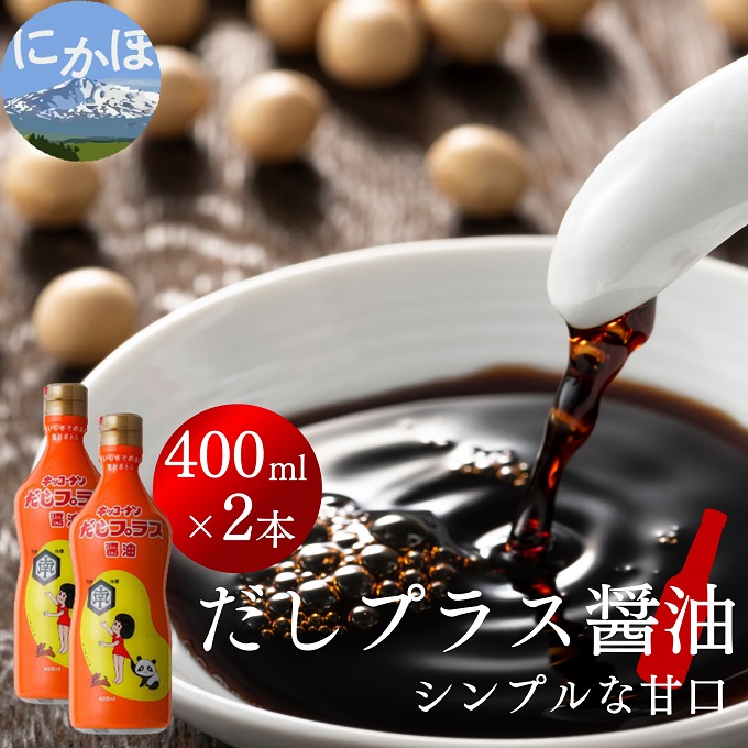 yHcɂَszvXݖi400ml×2{j 傤  Ìݖ