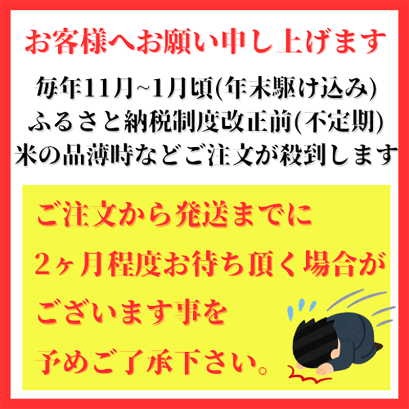 佐賀県みやき町のふるさと納税 CID17_【無洗米】さがびより３kg【五つ星お米マイスター厳選！】