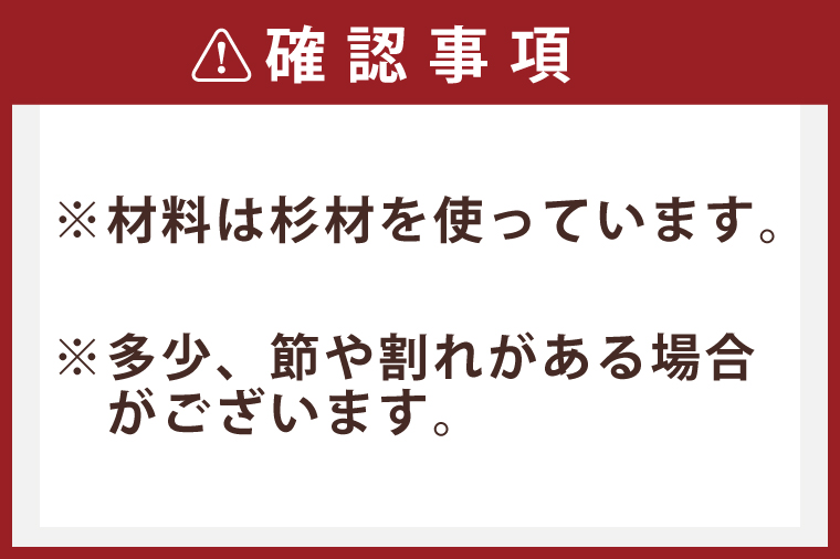 茨城県行方市のふるさと納税 CY-14 かわいい！うちの子部屋　ペット（屋外犬）用