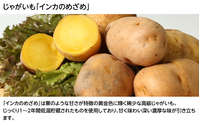 北海道十勝のコロッケ 70g×6個（幻の黄金ゆり根とインカ）［木川商店］【 加工品 惣菜 冷凍 野菜 根菜 じゃがいも レンジ お手軽 簡単 北海道 十勝 幕別 】 