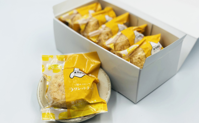 北海道十勝のコロッケ 70g×6個（ラクレットチーズ）［木川商店］【 加工品 惣菜 冷凍 加工食品 乳製品 レンジ お手軽 簡単 北海道 十勝 幕別  】