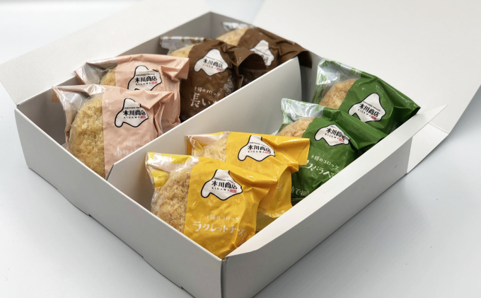 北海道十勝のコロッケ4種 70g×8個（アスパラベーコン・ゆり根とインカ・ラクレット・長いも）各2個［木川商店］【 加工品 惣菜 冷凍 野菜 加工食品 乳製品 チーズ アスパラガス レンジ お手軽 簡単 北海道 十勝 幕別  】 