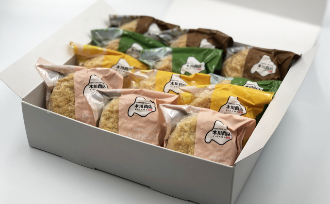 北海道十勝のコロッケ4種 70g×12個（アスパラベーコン・ゆり根とインカ・ラクレット・長いも）各3個［木川商店］【 加工品 惣菜 冷凍 アスパラガス 野菜 加工食品 乳製品 チーズ レンジ お手軽 簡単 北海道 十勝 幕別  】 