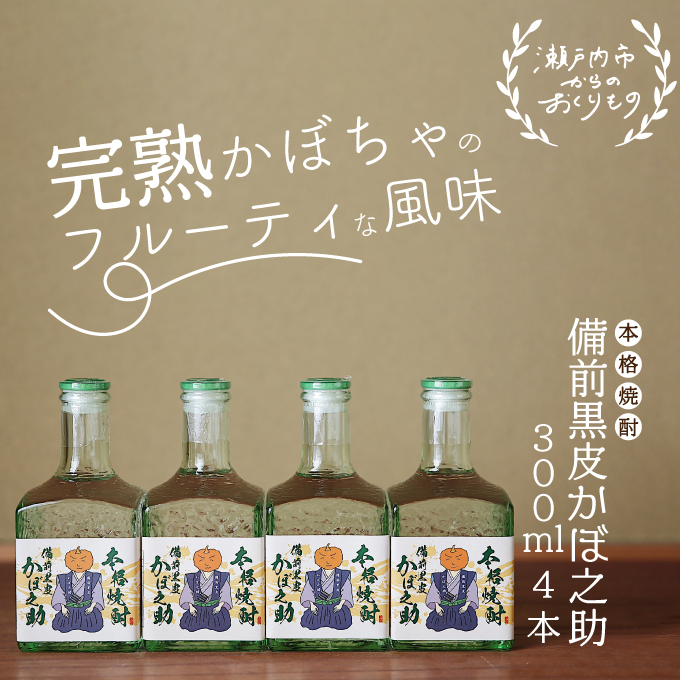 yR˓sz{iĒ O炩ڔV 300ml 4{Zbg  O炩ڂ {