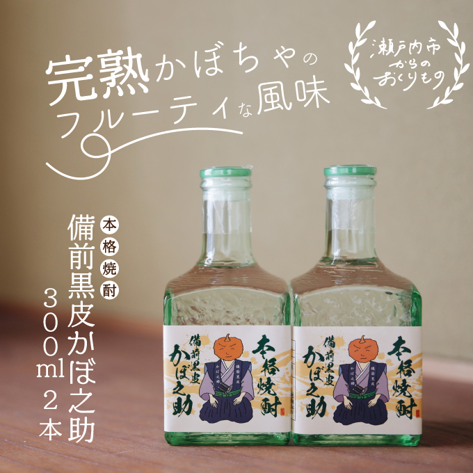 yR˓sz{iĒ O炩ڔV 300ml 2{Zbg  O炩ڂ {
