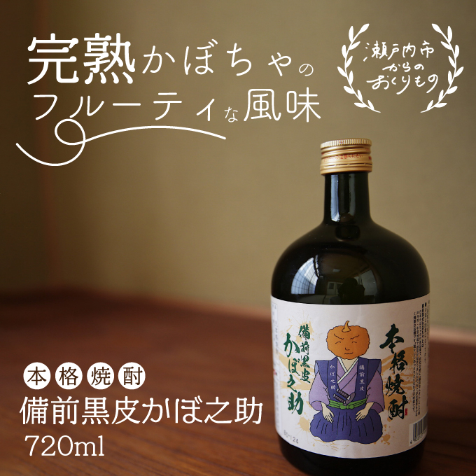 yR˓sz{iĒ O炩ڔV 720ml  
