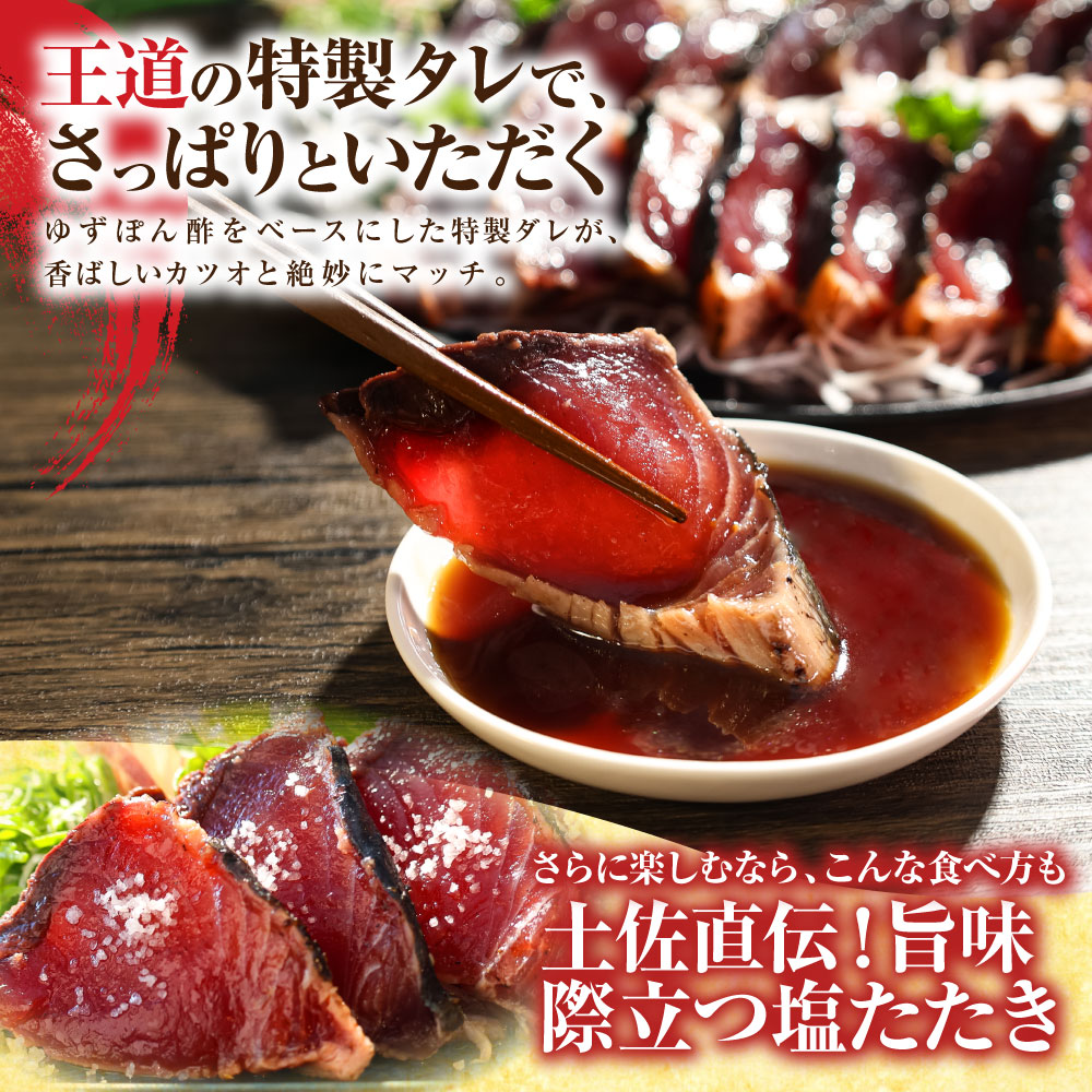 訳あり 鰹のたたき 2.9kg 数ブロックに小分け 鰹タタキ かつおのたたき カツオのタタキ カツオのたたき 訳アリ わけあり 訳 高知 土佐 本場 不揃い 規格外 故郷納税 ふるさとのうぜい 返礼品 高知県 高知 秋 旬