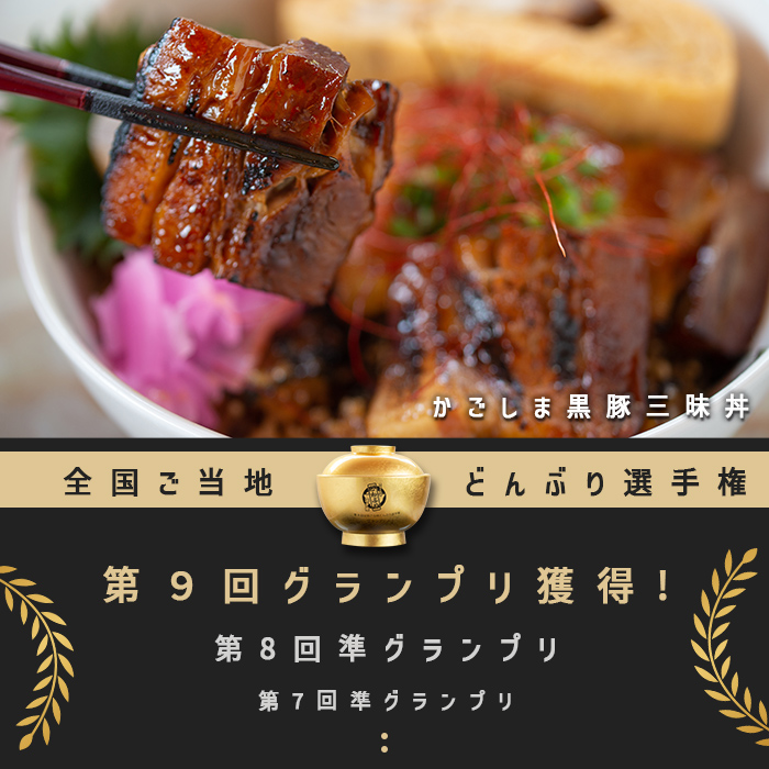 鹿児島県志布志市のふるさと納税 レンジでお手軽！黒豚角煮まんじゅう 15個 a5-293-kr