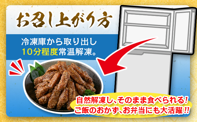 宮崎県日南市のふるさと納税 スパイシーヒーロー 計900g 鶏肉 チキン 惣菜 国産 おかず お弁当 おつまみ おやつ 夜食 簡単調理 冷凍 食品 加工品 小分け から揚げ 手羽中 ご褒美 お土産 戸村本店 オリジナル ギフト 贈り物 プレゼント 贈答 個包装 自然解凍 宮崎県 日南市 送料無料_BD104-25