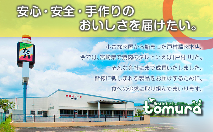 宮崎県日南市のふるさと納税 スパイシーヒーロー 計900g 鶏肉 チキン 惣菜 国産 おかず お弁当 おつまみ おやつ 夜食 簡単調理 冷凍 食品 加工品 小分け から揚げ 手羽中 ご褒美 お土産 戸村本店 オリジナル ギフト 贈り物 プレゼント 贈答 個包装 自然解凍 宮崎県 日南市 送料無料_BD104-25