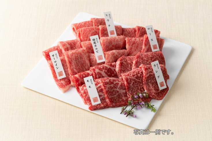 【カネ吉山本】近江牛・定番焼肉6種盛り合わせ（匠）【420g】【Y108W】