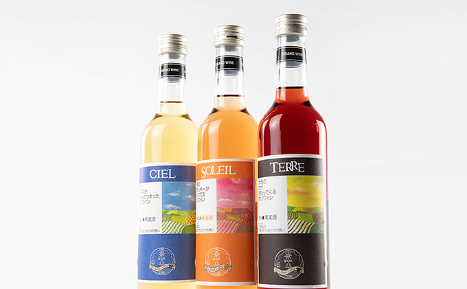 【北海道富良野市】ふらのワイン甘口 500ml×3本セット (お酒 酒 ワイン ぶどう 飲み物 アルコール 北海道 送料無料 道産 富良野市 ふらの)