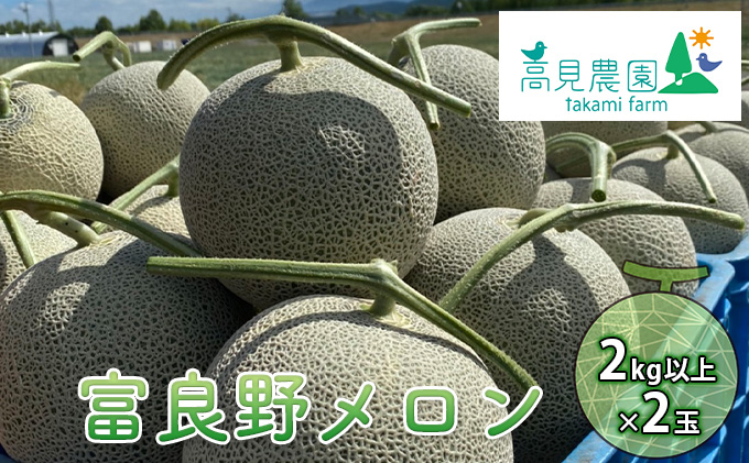 �y�k�C���x�ǖ�s�z�y2026�N7����{�`�����z�ӂ�� �ԓ� ������ 2kg�ȏ�×2�� �k�C�� �x�ǖ�s�i�����_���j������ �t���[�c �ʕ� �V�N �Â� ���蕨 �M�t�g ���Y �W���[�V�[ ����� �ӂ�� �u�����h ��