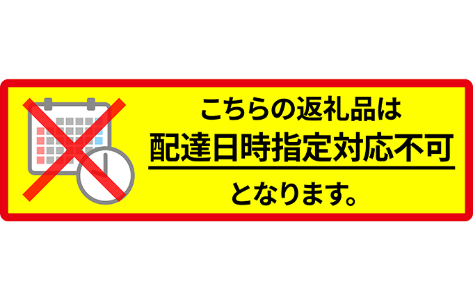 【2026年7月上旬～発送】ふらの 赤肉 メロン 2kg以上×2玉 北海道 富良野市（高見農園）メロン フルーツ 果物 新鮮 甘い 贈り物 ギフト 道産 ジューシー おやつ ふらの ブランド 夏 