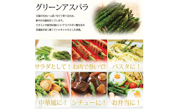 【2026年春発送】ふらの産☆生で食べれる アスパラ【2kg】S-Lサイズ混合 野菜 アスパラガス